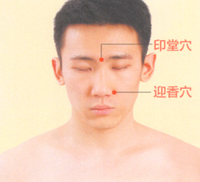 鼻炎的艾灸疗法