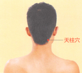 头痛的艾灸疗法