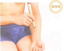 呕吐的艾灸疗法