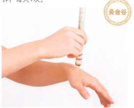 痢疾的艾灸疗法