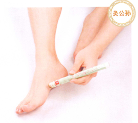 肥胖的艾灸疗法
