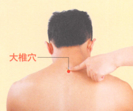颈椎病的艾灸疗法