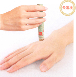 落枕的艾灸疗法