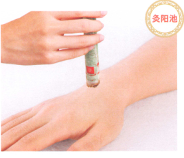 手腕痛的艾灸疗法