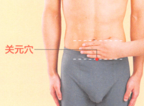 胃下垂的艾灸疗法