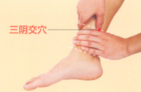 痛经的艾灸疗法
