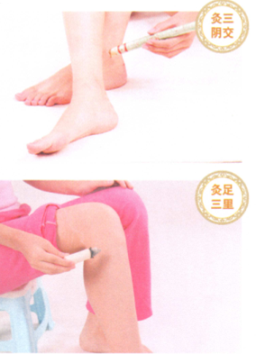 闭经的艾灸疗法