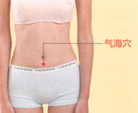白带异常的艾灸疗法