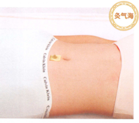 白带异常的艾灸疗法