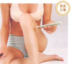 白带异常的艾灸疗法