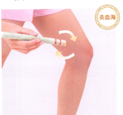 不孕症的艾灸疗法