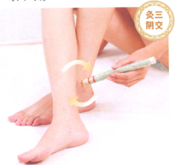不孕症的艾灸疗法