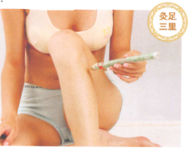 产后腹痛的艾灸疗法