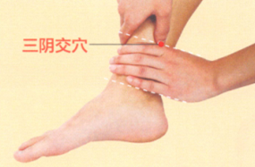 产后腹痛的艾灸疗法