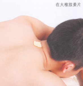哮喘的艾灸疗法