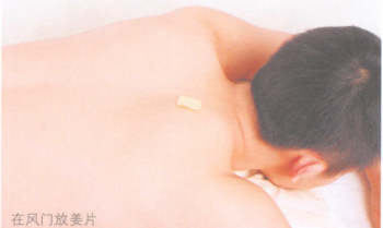 感冒的艾灸疗法