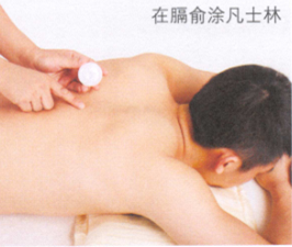 呃逆的艾灸疗法