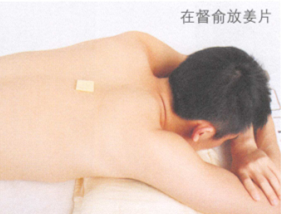 低血压的艾灸疗法