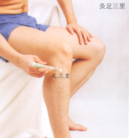 低血压的艾灸疗法
