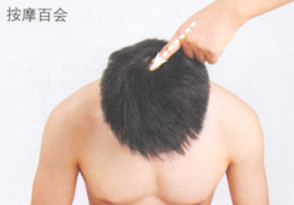 低血压的艾灸疗法