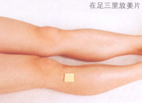 慢性鼻炎的艾灸疗法
