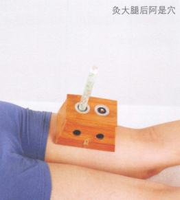 坐骨神经痛的艾灸疗法