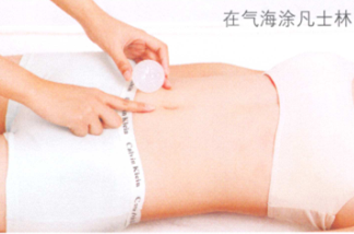 月经不调的艾灸疗法