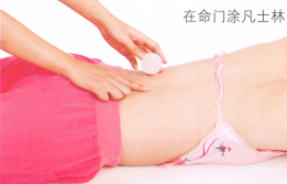 性冷淡的艾灸疗法
