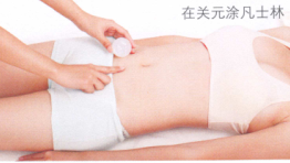 子宫肌瘤的艾灸疗法