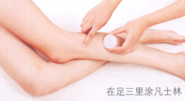 子宫肌瘤的艾灸疗法