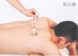 遗精的艾灸疗法