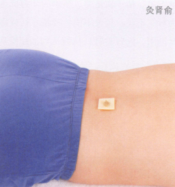 早泄的艾灸疗法