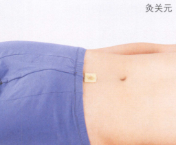 男性不育症的艾灸疗法
