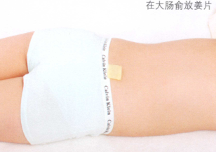 小儿腹泻的艾灸疗法