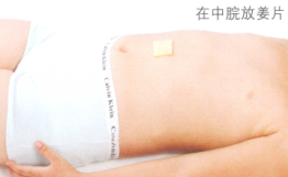 小儿腹泻的艾灸疗法