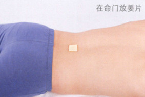 肥胖的艾灸疗法
