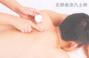 痤疮的艾灸疗法