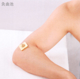 痤疮的艾灸疗法