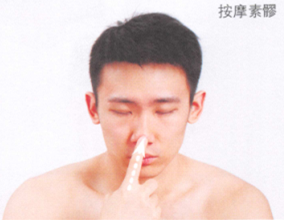 酒渣鼻的艾灸疗法