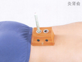 青壮年保健的艾灸疗法