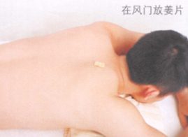 青壮年保健的艾灸疗法