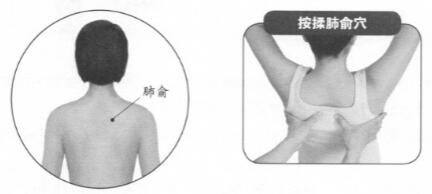 感冒的穴位按摩疗法