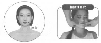 牙痛的穴位按摩疗法