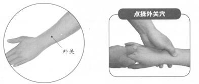 三叉神经痛的穴位按摩疗法