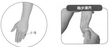 产后缺乳的反射区按摩疗法