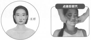 抚平脸部细纹的穴位按摩疗法