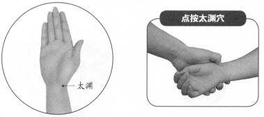 抚平脸部细纹的穴位按摩疗法