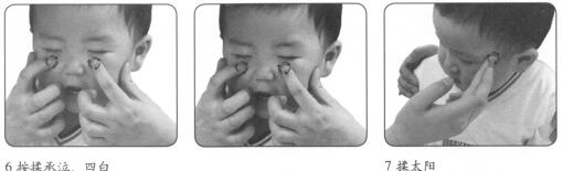 婴幼儿养肝明目的穴位按摩疗法
