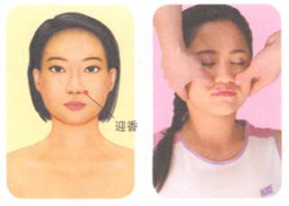感冒的穴位按摩疗法