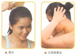 失眠的穴位按摩疗法
